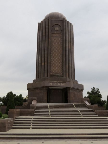 پرونده:Nizami-Mausoleum.jpg