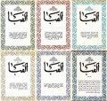 تصویر بندانگشتی از نسخهٔ مورخ ‏۲۹ ژانویهٔ ۲۰۱۹، ساعت ۱۸:۳۴