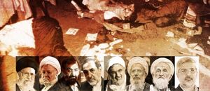 آمران ترور میکونوس