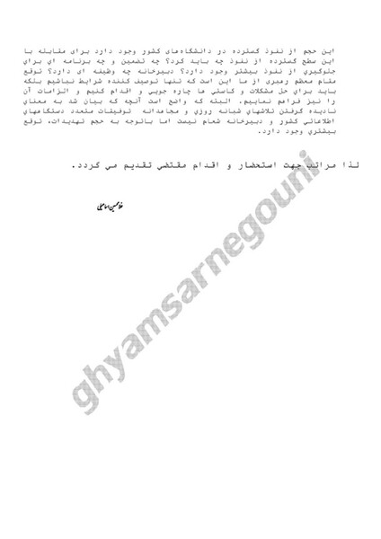 پرونده:۴۰۰ میلیون یورو«دو».jpg