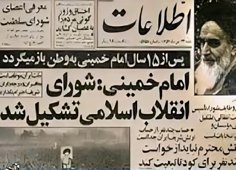 پرونده:انقلاب فرهنگی؛58.jpg