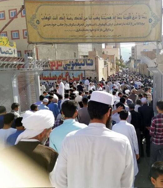 پرونده:بیرجند ۶ آبان.JPG