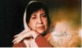 تصویر بندانگشتی از نسخهٔ مورخ ‏۱۴ ژوئیهٔ ۲۰۲۰، ساعت ۱۴:۰۵
