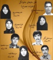 تصویر بندانگشتی از نسخهٔ مورخ ‏۶ آوریل ۲۰۱۹، ساعت ۰۹:۴۳
