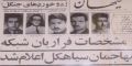 تصویر بندانگشتی از نسخهٔ مورخ ‏۲ فوریهٔ ۲۰۲۱، ساعت ۱۷:۰۵