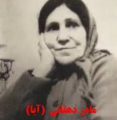 تصویر بندانگشتی از نسخهٔ مورخ ‏۹ آوریل ۲۰۱۹، ساعت ۲۱:۵۲