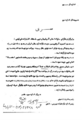 تصویر بندانگشتی از نسخهٔ مورخ ‏۱۲ اوت ۲۰۲۴، ساعت ۲۲:۵۰