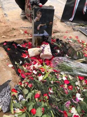 مزار امیرعطایی.JPG