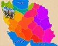 تصویر بندانگشتی از نسخهٔ مورخ ‏۶ ژوئیهٔ ۲۰۲۶، ساعت ۱۱:۵۷