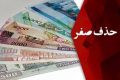 تصویر بندانگشتی از نسخهٔ مورخ ‏۲۵ مهٔ ۲۰۲۰، ساعت ۱۱:۲۴