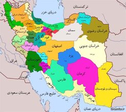 پیشینه فدرالیسم در ایران