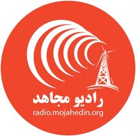 رادیو صدای مجاهد