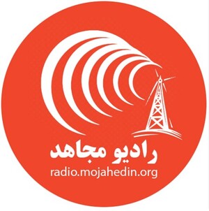 رادیو صدای مجاهد.jpg