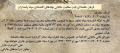 تصویر بندانگشتی از نسخهٔ مورخ ‏۲۹ آوریل ۲۰۲۰، ساعت ۱۴:۰۴