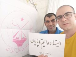 پویا قبادی و بابک علیپور در زندان