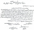 تصویر بندانگشتی از نسخهٔ مورخ ‏۲ مارس ۲۰۱۹، ساعت ۱۰:۴۵
