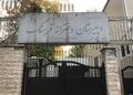 تصویر بندانگشتی از نسخهٔ مورخ ‏۲۳ ژوئن ۲۰۲۴، ساعت ۱۸:۳۷