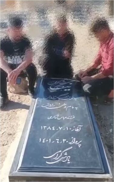 پرونده:مزار نیکا شاکرمی.JPG