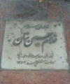 تصویر بندانگشتی از نسخهٔ مورخ ‏۲۳ آوریل ۲۰۱۸، ساعت ۱۷:۰۴