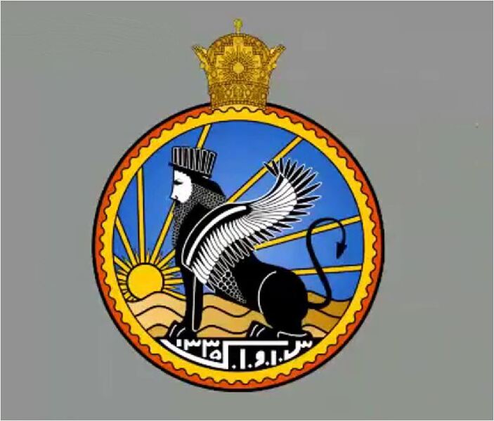 پرونده:آرم ساواک ۲.jpg