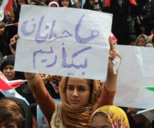 بحران بیکاری در ایران؛.JPG