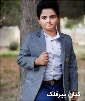 کیان پیرفلک.JPG