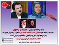 تصویر بندانگشتی از نسخهٔ مورخ ‏۱۸ فوریهٔ ۲۰۲۴، ساعت ۱۸:۵۱