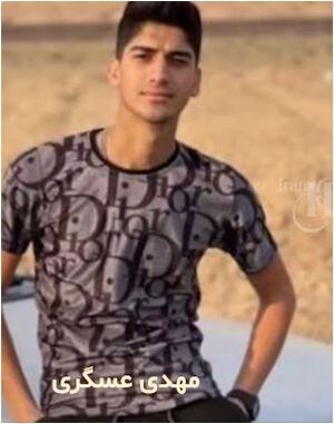 مهدی عسگری.JPG