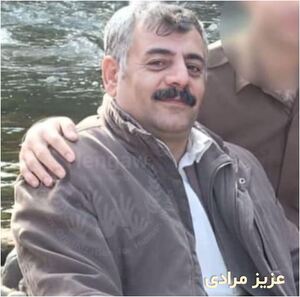 عزیز مرادی.JPG