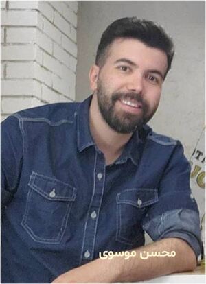 محسن موسوی.JPG