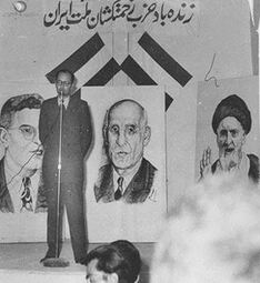 یکی از جلسات حزب زحمتکشان ملت ایران