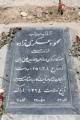 تصویر بندانگشتی از نسخهٔ مورخ ‏۱۷ مارس ۲۰۱۸، ساعت ۰۹:۰۰