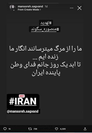 اینستا منصوره2.JPG