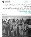 تصویر بندانگشتی از نسخهٔ مورخ ‏۲۶ دسامبر ۲۰۱۹، ساعت ۲۲:۲۹