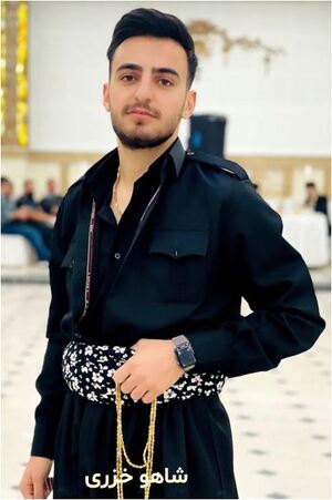 شاهو خزری.JPG