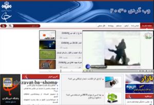 برنامه وب‌گردی.JPG