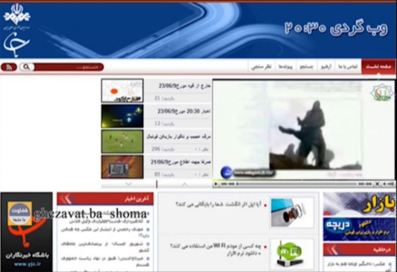 پرونده:برنامه وب‌گردی.JPG