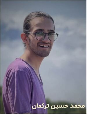 محمد حسین ترکمان.JPG