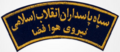 تصویر بندانگشتی از نسخهٔ مورخ ‏۱۷ سپتامبر ۲۰۲۵، ساعت ۲۲:۵۹