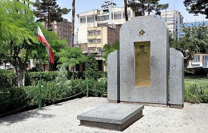 مزار محمدتقی پسیان در مشهد و در کنار مقبره نادرشاه.jpg