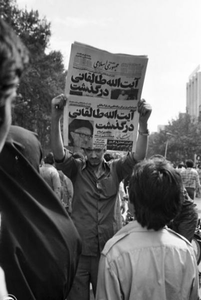پرونده:تشییع آیت الله طالقانی ۱.JPG