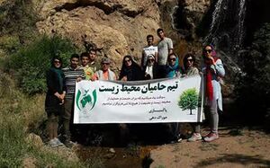 سرکوب فعالان محیط زیست