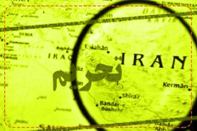 تحریم‌های بین‌المللی جمهوری اسلامی