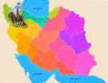 تصویر بندانگشتی از نسخهٔ مورخ ‏۲۶ سپتامبر ۲۰۲۶، ساعت ۱۰:۱۳