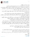 تصویر بندانگشتی از نسخهٔ مورخ ‏۱۳ سپتامبر ۲۰۲۳، ساعت ۲۲:۱۷