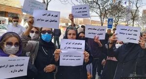 تجمع اعتراضی مشهد-۱۶ اسفند.JPG