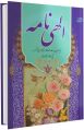 تصویر بندانگشتی از نسخهٔ مورخ ‏۹ مارس ۲۰۲۰، ساعت ۰۰:۱۹