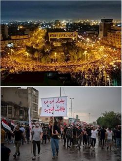 تظاهرات عراق ۳ آبان