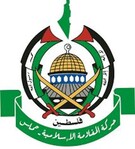 آرم حماس (2).jpg