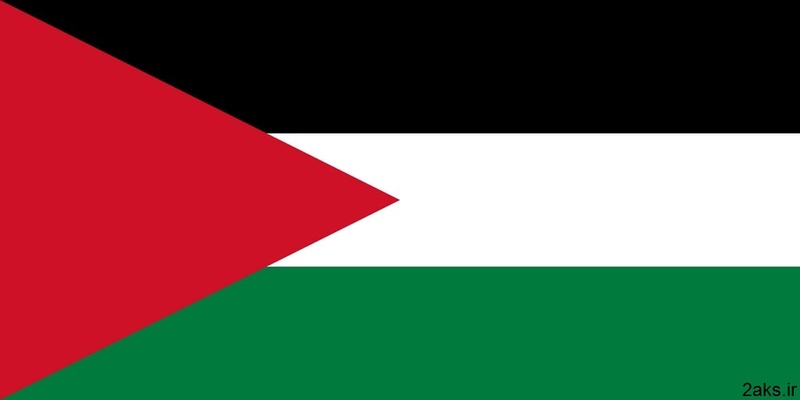 پرونده:پرچم-کشور-فلسطین.jpg